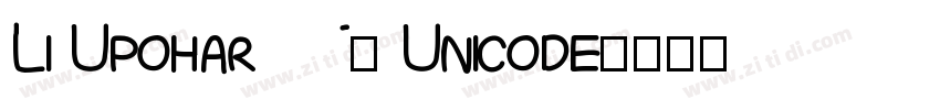 Li Upohar 56 Unicode字体转换